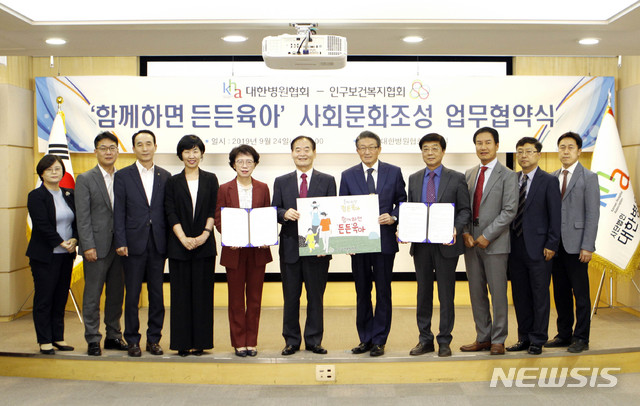 대한병원 이미지