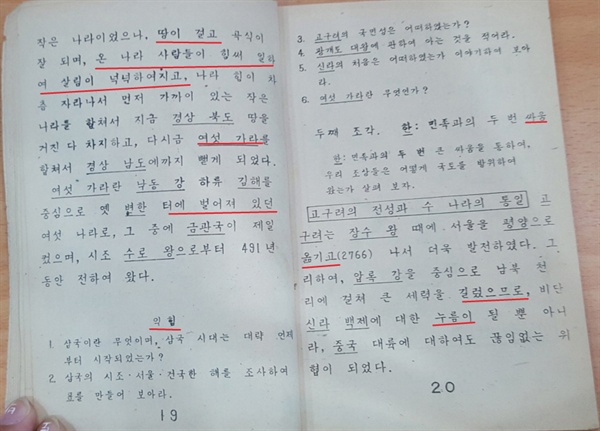 비옥 이미지
