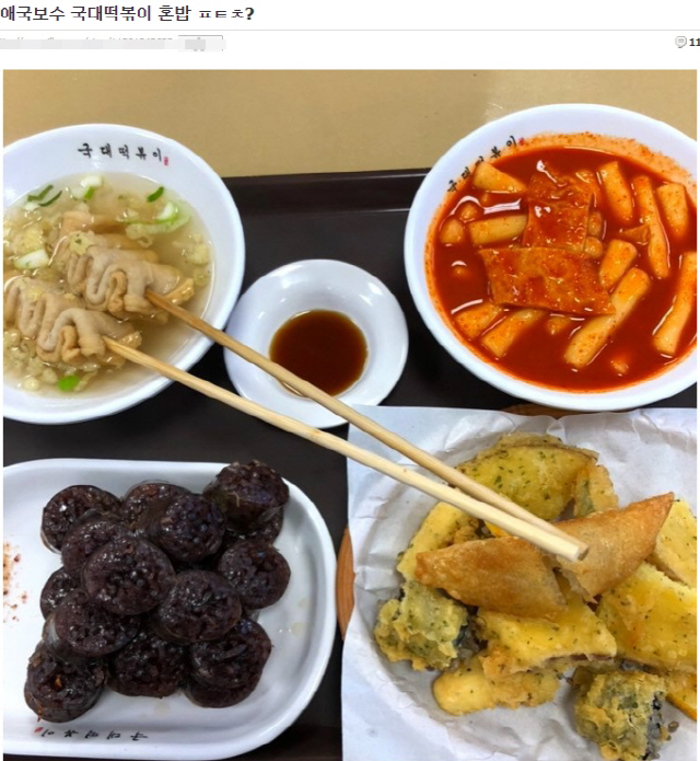 국대떡볶이 이미지
