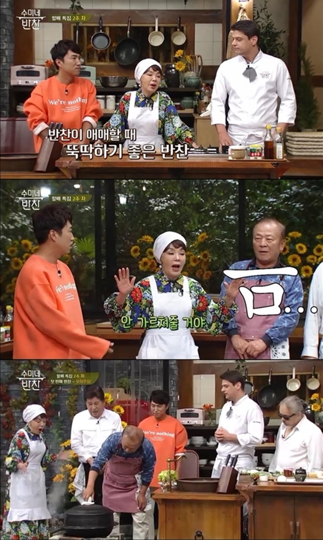 수미네일 이미지