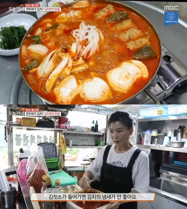 고향식당해물찜 이미지