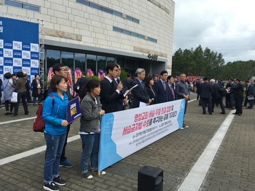 명성교회 세습에 반대해온 교계 단체 기자회견 [서울동남노회 정상화를 위한 비상대책위원회 제공]