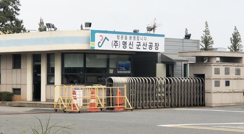 명신 이미지