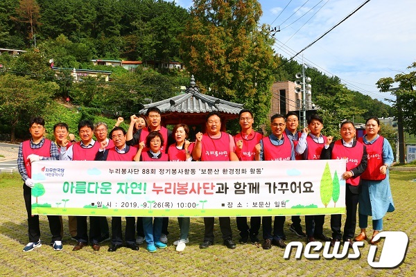 누리환경 이미지
