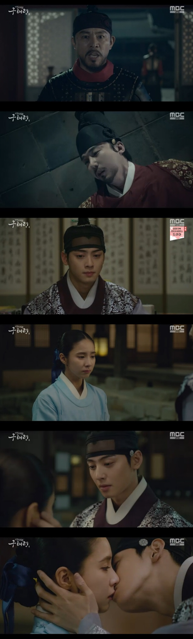 Na Hae-ryung, Shin Se-kyung and Cha Eun-woo drew Happy Endings.In the final episode of the MBC drama Na Hae-ryung, which was broadcast on the 26th, the scenes of Na Hae-ryung and Lee Lim (Cha Eun-woo) leaving for happiness were drawn.Na Hae-ryung raised the case 20 years ago to the surface by posting an appeal against Kim Il-mok Sacho.Lee also visited Lee Jin (Park Ki-woong) and asked him to reveal the truth, but Lee Jin not only turned away from it, but also locked him in the meltdown party, heightening tension.Twenty years ago, Lee and Jong-hoon (played by Yoon) confronted Min with a different political will, and Min and Pyong-pyeong used Koo Jae-kyung (played by Kong-hwan) to manipulate the secret and killed Lee and Kyong-hee by using a reverse motive.Na Hae-ryung, who was unable to meet with Lee Lim, went to inform him that he had found Kim Il-moks head behind the front plate of the meltdown.But Min Ik-pyeong was plotting to eliminate Irim this time.He said, Is not the remnants of Seoraewon have a futile hope because the enemy of the Hwangju Heeyoung is alive? He said, Before the banquet, Daewon Daegun will disappear from the world.In fact, while Irim was sleeping, someone tried to break into the melted party, and Irim was nervous and threatened with life.Na Hae-ryung secretly took Irim out and made him meet with the mother-of-pearl (Jeon Ik-ryeong), who told Irim, I want to finish everything at a banquet to be held a few days later, but things may go wrong.Mama must be safe, no matter what. If we dont come back, well be here immediately. Irim and Na Hae-ryung were on the verge of breaking up; Na Hae-ryung told Irim that I will be by Mama but Irim said, You live your life.My whole life was a time to wait for you to come to me. I can endure it if I think Im waiting for the day I meet you someday. Since then, the two have kissed each other with a tearful kiss.Finally, a banquet was held, but suddenly, the person who changed the letter of the king, Koo Jae-kyung, knelt before the king and said, The secret of the king was forged.In the past, he received the name of the people and wrote false contents in the letter. All the charges of the abolition were the frame of the people. He asked, Kill the people who caused the tragedy that can not be washed in this Europe with God.In response, Mr. Lim (Kim Yeo-jin) also expressed his true color toward Min-ik-pyeong, saying, Get the life of this old man.And Irim appeared and declared, I am no longer Daewon, I am the son of Hee Young-gun Lee.He said to the King, For the past 20 years, you have been able to kill me.I knew that the King was wrong, so I was the enemy of the king, so I did not live until this time. In response, Hamyoung-gun Lee Tae (Kim Min-sang) expressed his anger and told his officers to stop the brush, but Na Hae-ryung knelt down next to Irim and stood upright with the brush.Na Hae-ryung said, Even if you cut me, the essay will not stop. There will be another officer in this place where I died.Even if the King kills all the officers on this land, he can not stop it. That is the power of truth. Then Na Hae-ryung, along with Lee Lim, the officers of the presbytery also joined together.With a bloody tension, Lee Jin (Park Ki-woong) also appeared before the King, saying: True loyalties do not block the eyes and ears of the King; you still dont know.The man who harms the Kings Europe is a public opinion. Please listen to the Taoyuan army and the officers. If there are those who have sinned, punish them. In the end, a government office was held to punish those who participated in the opposition. All those involved, including the public opinion, will be punished with reasonable punishment.At this time, Irim appeared in front of Mr. Dae-im and said, Please close me. The place is not mine.I want to live as myself, not as a son of anyone now. But Mr. Chai Lim did not allow it.Na Hae-ryung comforted Irim, saying, Lets think were turning over the bookcase, its not over, its another story starting.Three years later, Na Hae-ryung still lived his life as a cadet.And as soon as Irim, who became a free body, returned from Hanyang, he continued his romance in search of Na Hae-ryung.