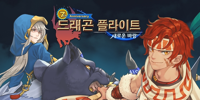 주식회사 플라이트 이미지