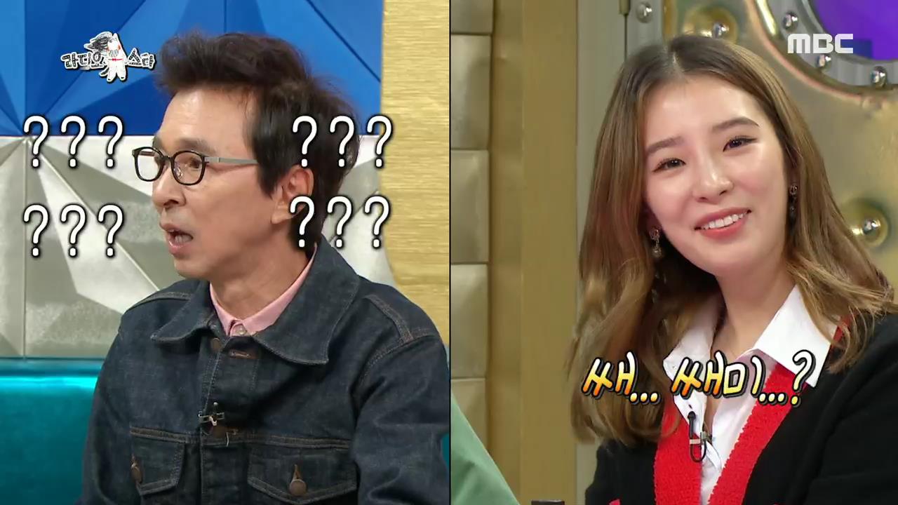 아이린영어 이미지