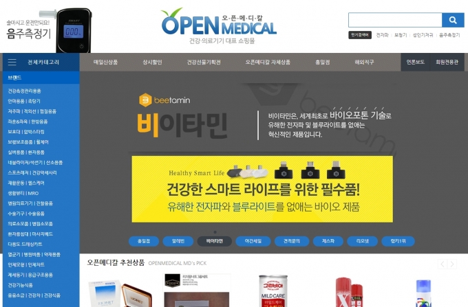 메디칼 이미지