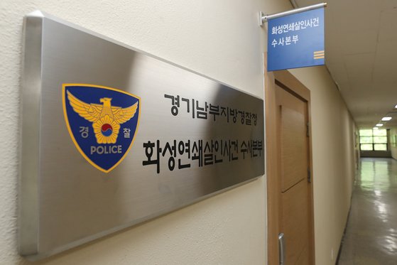 화성신발 이미지