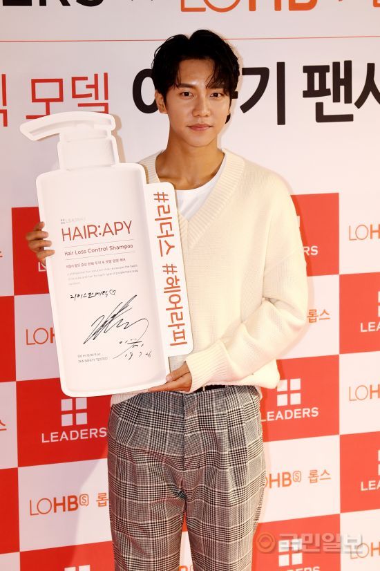 Actor Lee Seung-gi poses at the Leaders Cosmetics, Model Lee Seung-gi Fan Signing Meeting held at the beauty lab of Seoul Yongsan District LOHBs Itaewon branch on the afternoon of the 26th.