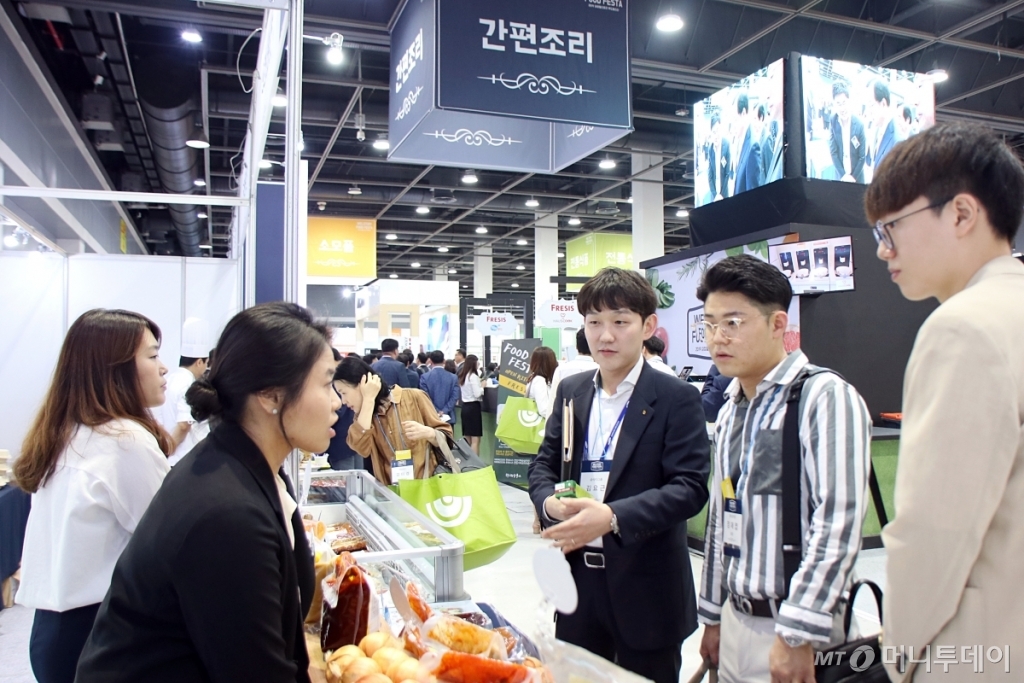 푸드삼성 이미지