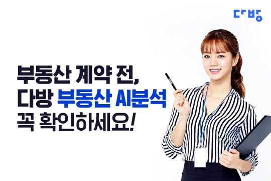 물다방 이미지