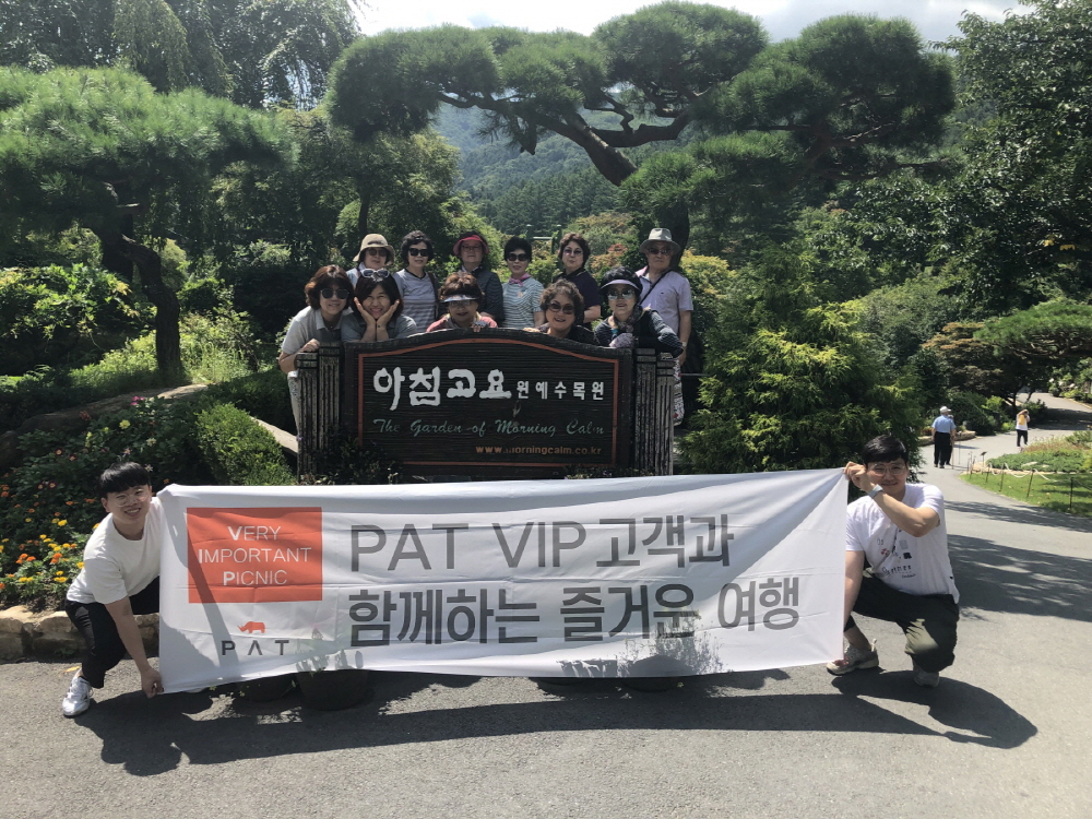 독립문PAT 이미지