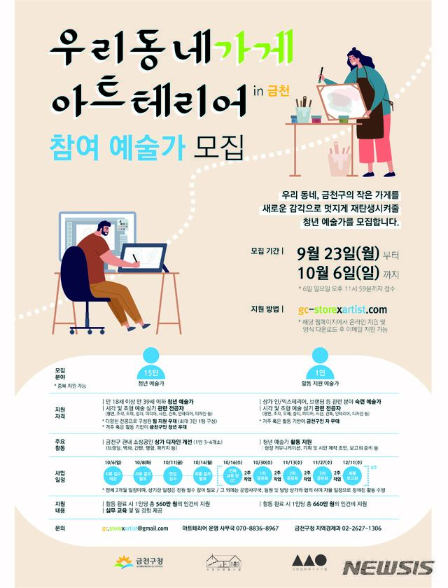 예슬아트 이미지