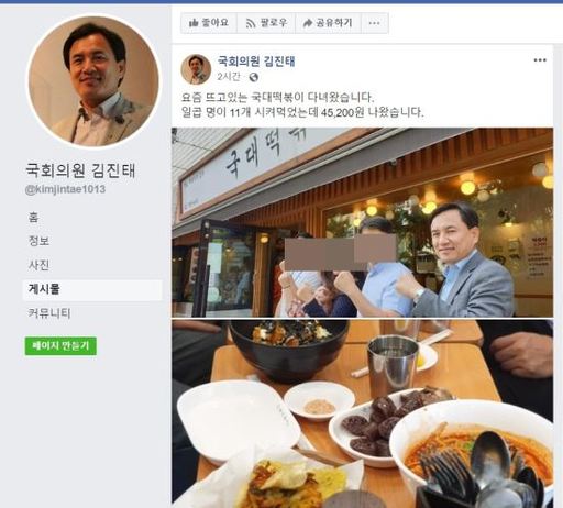 국대떡볶이 이미지