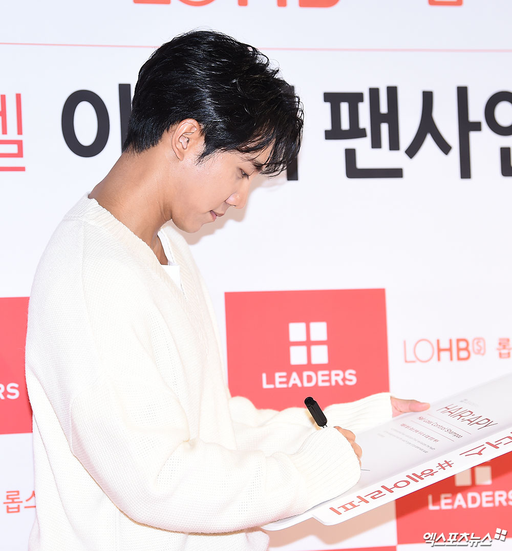 Actor Lee Seung-gi poses at a fan signing event of a more cosmetic brand held at the Itaewon LOHBs store in Seoul Yongsan District on the afternoon of the 26th.