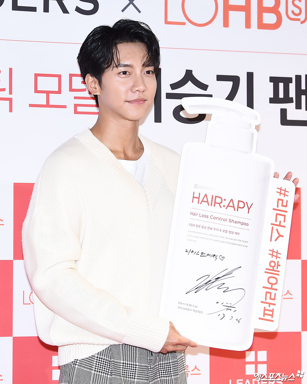 Actor Lee Seung-gi poses at a fan signing event of a more cosmetic brand held at the Itaewon LOHBs store in Seoul Yongsan District on the afternoon of the 26th.