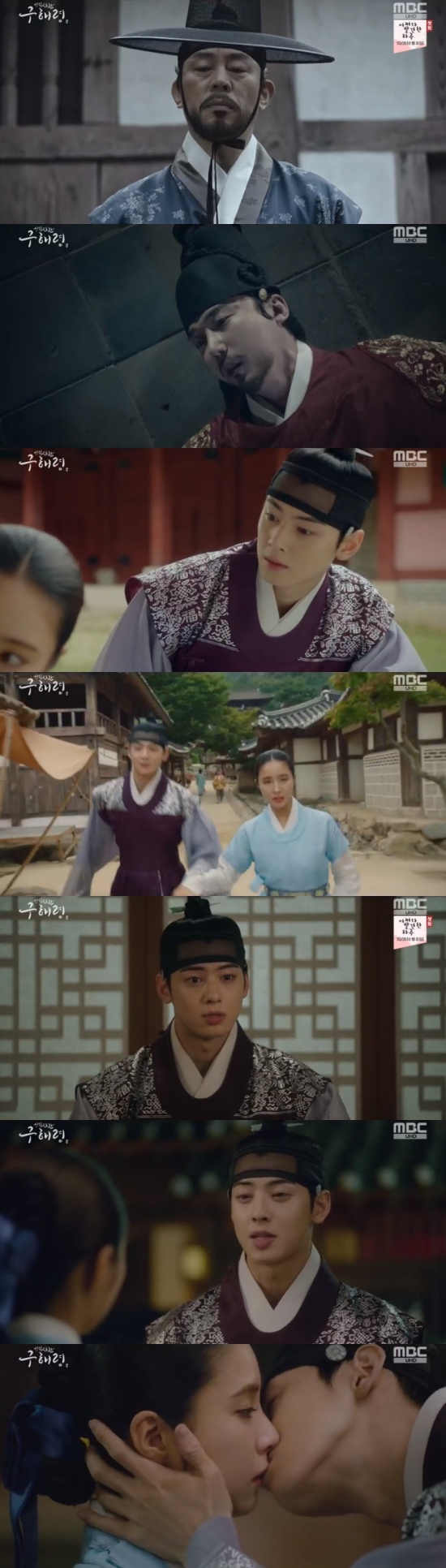 Newcomer Rookie Historian Goo Hae-ryung Cha Eun-woo and Shin Se-kyung revealed the truth about the death of Yoon Jong-hoon and corrected the past.In the 39th and 40th MBC drama The New Entrepreneur Rookie Historian Goo Hae-ryung broadcasted on the 26th, Lee Lim (Cha Eun-woo) was shown to reveal the truth about Lees death 20 years ago and correct the past.It was revealed that Min-ik-pyeong manipulated the letter and killed Lee.In the past, Min-pyeong ordered a young man to correct his letter, and a young man followed the words of Min-pyeong in order to save his colleagues.Min Ik-pyeong wrote a letter written by a young man,Lee Jin also dissuaded Irim, who asked him to open the Chukguk office, and closed the melted sugar.Rookie Historian Goo Hae-ryung fled with Irim trapped in the meltstone, and a mother-of-pearl (Jeon Ik-ryeong) was waiting for the two.Irim talked to Mohwa and asked about his mother.Furthermore, Irim said, What happens to me after tomorrow. Do not move because you do not know.Even if I leave, I have to have a place to write, said Rookie Historian Goo Hae-ryung. You do not have to do that.Wherever Mama is, Ill be with her. Now youve met people who are out of the palace.I can not live like that without being alone again and resting comfortably. I will be with Mama. But Irim said, No. You live your life. I saw you standing in the yard the day you came out. I wasnt locked in the meltstone.My whole life was a time to wait for you to come to me. So its okay.I can change my name and live here and there, but I can endure it if I think I am waiting for the day I meet you someday. He kissed Rookie Historian Goo Hae-ryung.In particular, Irim told Itae (Kim Min-sang): I am no longer a Dawon, Irim, the son of Yi-Gyeong, who has been able to kill me for the past 20 years.What is the reason you did not. You knew that your objections were wrong.I did not have me, the enemy of the lungs, alive this time because of the guilt that I killed my innocent brother and took Wang Yu Lee Tae said, The officers stop the brush, the officer who does not retreat will be thirsty here. Rookie Historian Goo Hae-ryung stood next to Irim.Rookie Historian Goo Hae-ryung said: Even if you beat me, the essay will not stop.Another officer will come and sit here where I died, and if you kill him, another officer will come and sit down.You can never stop him from killing all the officers of this land and taking all the paper and brushes from his mouth to his pupil to his child.Thats what its going to be said. Thats the power of truth, he said.Other officers also supported Rookie Historian Goo Hae-ryung, and Lee Jin said: True loyalties do not block the eyes and ears of the king; you still dont know.The kings country and the people are left, and the one who harms him is left. Please listen to the orders of the Taoyuan and the officers.If there are those who have been framed, restore your identity and punish those who have sinned.Open the Chukkuk Office and correct all the things that happened in the year of the year. Eventually, the Chukkuk government opened, and after that, Irim visited Daehan Lim (Kim Yeo-jin) and said, I know that it was Mamas long desire to climb Wang YuThat position is not mine. The time spent in the army was a time of enough for me.I want to live as a normal person, not as a son of anyone now. After three years, Rookie Historian Goo Hae-ryung still worked at the precept, and Irim was living a free life.Irim returned to Hanyang in a long time, and immediately headed to the house of Rookie Historian Goo Hae-ryung.Irim and Rookie Historian Goo Hae-ryung expressed their affection for each other frankly, and spent the night together.Photo = MBC Broadcasting Screen