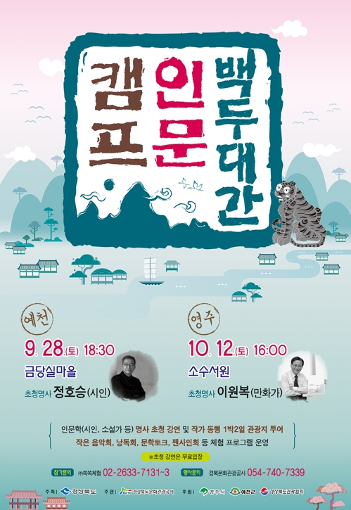 백두 이미지