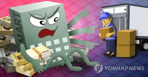 까치유통 이미지