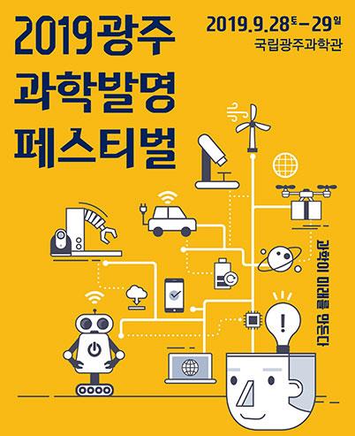 과학**** 이미지