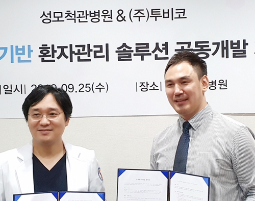 성모척관병원 이미지