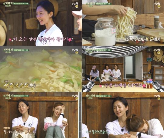 산촌칼국수 이미지