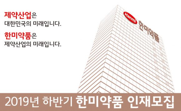 한미 이미지