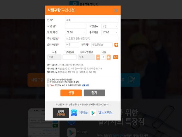 가자2 이미지