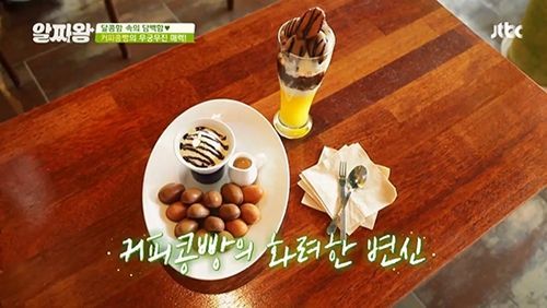 주식회사 원스 이미지