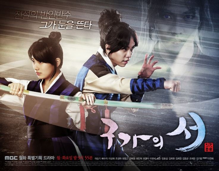MBC drama net will organize YG Entertainment for the drama Gu Family Book Book Book Book by Lee Seung-gi and Bae Suzy Main actor.The Lee Seung-gi X Bae Suzy combination of the second meeting with SBS Bae Bond is becoming an issue.MBC drama net will organize YG Entertainment for four days a week from Gu Family Book Book Book every Wednesday and Thursday from Wednesday, October 2.Gu Family Book Book Book is a martial arts play about the struggle of the half-human leader, Lee Seung-gi, to live a human life more than anyone else while loving Bae Suzy.Lee Seung-gi X Bae Suzy has already been breathing six years ago with MBC drama Gu Family Book Book, and at the time of this production presentation, the two actors also said that they were glad to have good memories of each other at the time of shooting.In addition to Lee Seung-gi and Bae Suzy, the drama Gu Family Book Book also recorded TV viewer ratings of up to 20% at the time with the appearances of Hyun Suk, Lee, Lee, Jin Hyuk and Lee Yeon Hee.The Gu Family Book Book Book of Lee Seung-gi X Bae Suzy combination can be found on MBC drama net every Wednesday and Thursday at 9 am from Wednesday, October 2.On the other hand, netizens said, Gu Family Book was really fun through various SNS and portal sites.Lee Seung-gis acting and character was the best, but it is nice to see you again, and I like it so much  Season 2 is going.iMBC  Photo MBC
