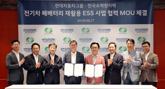 현대재활용 이미지