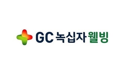 웰빙 이미지