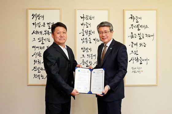 산동 이미지