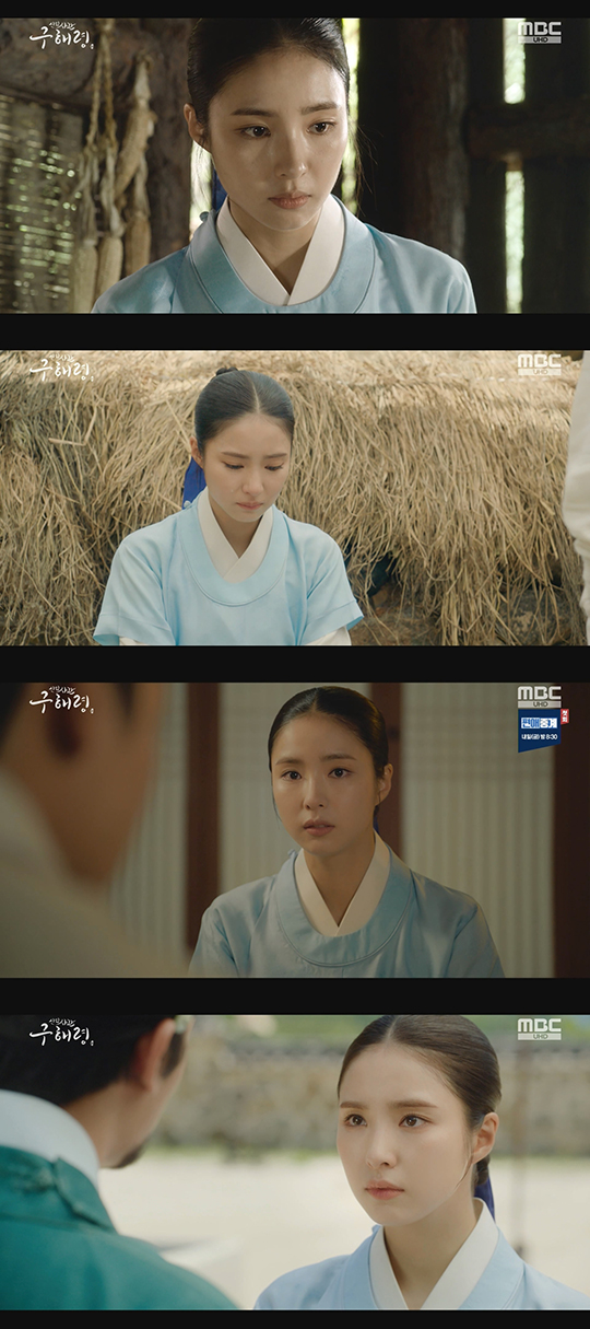 MBCs tree drama Na Hae-ryung ended on the 26th.As we have been together for about three months from hot summer to cool autumn, the regrets of the audience are at their peak.Shin Se-kyung was transformed into the first Ada Lovelace () Na Hae-ryung of Korea, and was loved by a new character that he had never seen before.Na Hae-ryung, who can not be easily found in existing works, was indeed unique.In Joseon, where Confucianism and Confucianism are deeply rooted, Na Hae-ryung pioneers destiny as he dreams, rather than adapting to the life given to him.The courage to speak up the right values ​​even in the determination and injustice to go beyond the fence on the wedding day and to the Ada Lovelace star examination hall was the part that confirmed the enterprising aspect of the character.Among them, Shin Se-kyungs testimony at the end of the drama is revealed and attracts attention. I do not feel that the shooting is over yet.For me, Na Hae-ryung was a very precious and meaningful work.I hope that Na Hae-ryung, a new employee, will remain a valuable work even in the minds of viewers. Finally, I felt very much that the production crews who participated in the work really cared about our work. I was proud and proud to be able to join these works.I am so happy that I can meet with my precious people. I will do my best to prepare and prepare for greeting with another work.I am grateful for your love of the new employee Na Hae-ryung so far. I thank the crew and viewers who have been together and thanked them.
