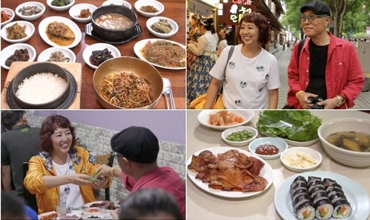 전주백반야식 이미지