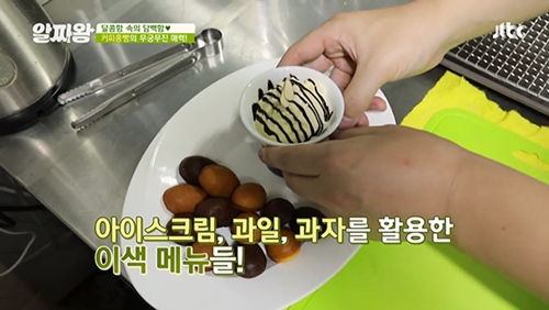주식회사 원스 이미지