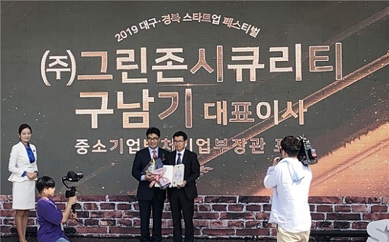 그린존 이미지