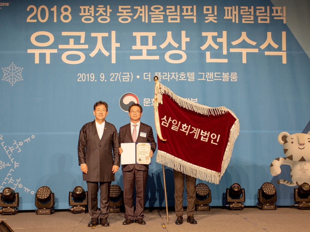 열린세무회계 이미지