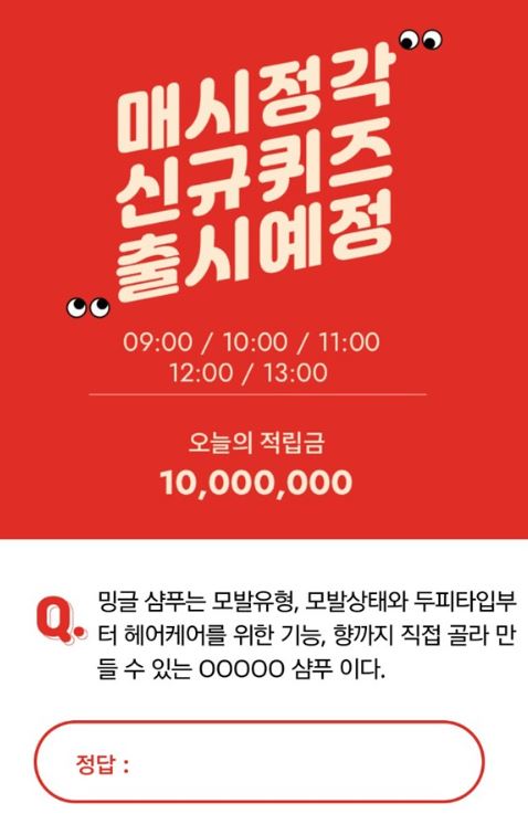 밍글 이미지