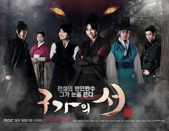 MBCDramanet will organize YG Entertainment for the drama Gu Family Book Book Book starring Lee Seung-gi and Bae Suzy.The Lee Seung-gi X Bae Suzy combination of the second meeting with SBS Bae Bond is becoming an issue.MBC Dramanet will organize YG Entertainment for four days a week from Gu Family Book Book Book every Wednesday and Thursday from Wednesday, October 2.Gu Family Book Book Book is a martial arts play about the struggle of the half-human leader, Lee Seung-gi, to live a human life more than anyone else while loving Bae Suzy.Lee Seung-gi X Bae Suzy has already been breathing six years ago with MBC Drama Gu Family Book Book, and at the time of this production presentation, the two actors also said that they were glad to have good memories of each other at the time of shooting.In addition to Lee Seung-gi and Bae Suzy, Drama Gu Family Book Book also recorded a record audience rating of up to 20% at the time with the appearance of Hyun Suk, Yubi, Choi Jin Hyuk and Lee Yeon Hee.kim myeong-mi
