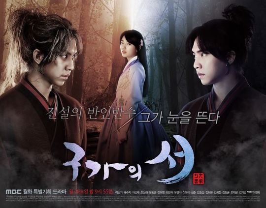 MBCDramanet will organize YG Entertainment for the drama Gu Family Book Book Book starring Lee Seung-gi and Bae Suzy.The Lee Seung-gi X Bae Suzy combination of the second meeting with SBS Bae Bond is becoming an issue.MBC Dramanet will organize YG Entertainment for four days a week from Gu Family Book Book Book every Wednesday and Thursday from Wednesday, October 2.Gu Family Book Book Book is a martial arts play about the struggle of the half-human leader, Lee Seung-gi, to live a human life more than anyone else while loving Bae Suzy.Lee Seung-gi X Bae Suzy has already been breathing six years ago with MBC Drama Gu Family Book Book, and at the time of this production presentation, the two actors also said that they were glad to have good memories of each other at the time of shooting.In addition to Lee Seung-gi and Bae Suzy, Drama Gu Family Book Book also recorded a record audience rating of up to 20% at the time with the appearance of Hyun Suk, Yubi, Choi Jin Hyuk and Lee Yeon Hee.kim myeong-mi