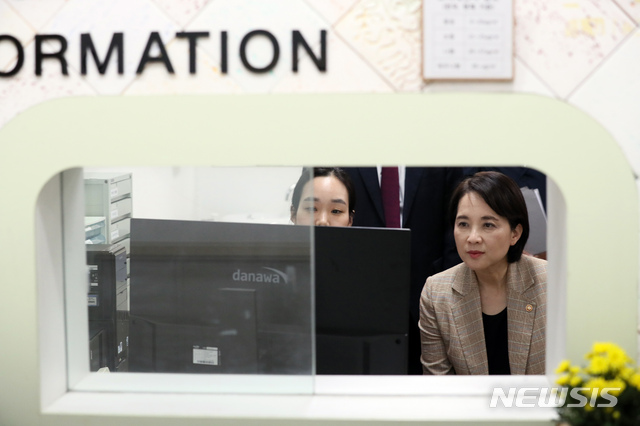 강남대학교 사범대학 부설유치원 이미지