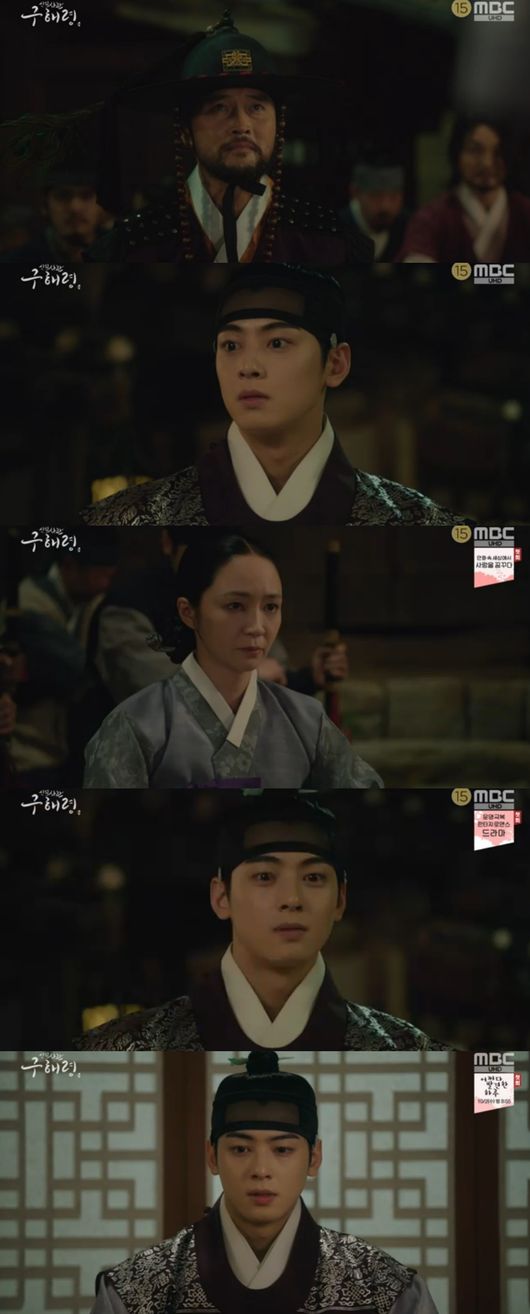 In Newcomer Rookie Historian Goo Hae-ryung, Cha Eun-woo and Shin Se-kyung completed the flower path romance with Single-mindedly love.The final episode of the MBC drama The New Entrepreneur Rookie Historian Goo Hae-ryung (directed by Kang Il-soo, Han Hyun-hee, and the playwright Kim Ho-soo) aired on the 26th.Rookie Historian Goo Hae-ryung (Shin Se-kyung) visited Irim (Cha Eun-woo) but was not let in even though he was a military officer.Na Hae-ryung visited the captain and told him that he would take the road to Baro together and said, I lost my father that day, now I can not guarantee Sejo of Joseon Mama comfort.Koo Jae-kyung (played by Kong Jeong-hwan), who tied this up, also heard it, but failed to stop it.Lee was worried about what would happen to Rookie Historian Goo Hae-ryung, and he said, There is nothing I can do about it.Irim was asleep that night. At this point, a shadow of darkness came to her.It was from Baro Min-pyeong, who came out of the crowd, but no one knew. Irim realized that he was threatened by someone.Because there were Baro footprints. Irim looked around and was nervous.Irim went back to the captain and asked for something. The next day Irim was only worried about Na Hae-ryung.Rookie Historian Goo Hae-ryung visited the place where Irim was.Irim blushed his eyes at Na Hae-ryung, and Na Hae-ryung reached out to them, holding hands together and fleeing the palace to avoid the eyes of people.That night Na Hae-ryung took Irim to the captain; Mohwa (Jeon Ik-ryeong) told Irim about Irims pro-life.In the meantime, Irim said that it was dangerous and said that he would stay out for a while, but Irim said, I do not want to fall into cowardice.Mohwa said, You should be safe no matter what. If they do not return, they should leave immediately.Min Ik-pyeong told Lee Jin (Park Ki-woong) and Lee Tae (Kim Min-sang) to follow his decision, and the two were worried.Lee Jin looked profound as she recalled what she had said to Irim that she could and should not do anything.Na Hae-ryung visited Irim.When asked about Lee, who can not sleep, Lee said, How can you sleep when you are in the room next to Baro? I am thinking about what will happen after tomorrow.Do not move if you do not know, even if I leave. Na Hae-ryung said, Wherever I am, I will be with you, now I have met someone who will be out of the palace. I can not live without being alone again and leaning on my own.Lee said, No, you live your life, I have realized that you were standing in the yard the day you came out of the palace. I was not trapped, I waited for you, my whole life was waiting for you to come to me.So I am changing my name and living here and there, but I am waiting for the day to meet you someday, so I can hold on to it.In the meantime, Lee Lim made love to Na Hae-ryung by confirming the heart of each other.Irim appeared before this.Lee said, It is no longer a Sejo of Joseon, it is the son of Hee Young-gun Lee. He said, I could have killed me for the past 20 years, but I knew why I did not, because I knew that the opposition was wrong.Lee said, I killed my innocent brother and saved me because of the guilt of taking the throne. When all the officers were received, Itae told me to stop the articles of the officers.Na Hae-ryung knelt before it was, after stopping the pen, and wrote back his words more as if to see.Na Hae-ryung was threatened by a knife, but Na Hae-ryung said, Even if I cut myself, the essay will not stop. If another officer comes to the dead place and kills the officer, another officer will sit down. I can never stop killing all the officers on this land and taking paper and brushes.Na Hae-ryung said, It will be transmitted from mouth to mouth so, that is the power of truth.Min Woo-won (Lee Ji-hoon) also said, The officers can never retreat. When they knelt together, the blade became closer.At this time, Lee Jin ordered take the blade and stood before it.Lee Jin said, True loyalties do not block the eyes and ears of the king. He said, Those who harm everything are left, those who harm the king are left.Lee Jin kneeled before it, asking for punishment for those who sinned, saying, Please listen to the request of the Lord of Joson and the officers.Lee Jin begged, Please catch all Baro, and all followed his words and knelt down.Lee visited Cha Dae-im (played by Kim Yeo-jin) with Lee Jin; he asked to lose himself at Sejo of Joseon, but Cha Dae-im opposed it.Irim said, The time spent in Sejo of Joseon is enough time, and now I want to live as an ordinary person, not a son of anyone. Lim refuted, It is not the fate of the Taoist, a person born to be the king of this country.Lee said, I do not want that position. However, Lim said, I have to do it, if I pass the difficult moment, I will be a castle, I will do it.Nevertheless, Irim prepared to leave. He recalled memories of Na Hae-ryung.Irim said, I do not want to leave here because I am leaving here. Na Hae-ryung cheered on his choice, saying, Lets think that the bookcase is over, not over, but another story begins.Three years later, he was pictured holding the state of affairs Baro; Minwoowon returned to the cadet; Lee Jin sat in the kings seat instead of Irim.Irim looked excited and found the Na Hae-ryung house; they held a rose-flower event for Na Hae-ryung; the two were titsy, but their affection for each other exploded.We did not marry each other, but we shared our hearts with deeper love. We caught the national baro and love ended with Happy Endings.Meanwhile, The New Entrepreneur Rookie Historian Goo Hae-ryung is a drama depicting the first problematic first lady () Rookie Historian Goo Hae-ryung of Joseon and the Phil full romance annals of Prince Irim of the anti-war mother Solo.New cadet Rookie Historian Goo Hae-ryung broadcast screen capture