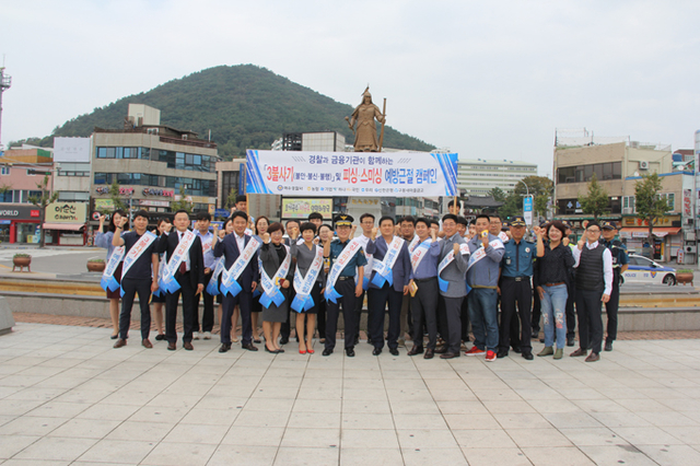 여수경찰서 이미지