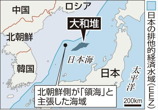 북한이 대화퇴 어장 인근을 북한 영해라고 주장했다는 산케이신문에 게시된 지도. 이 지도에서 우측의 일본의 배타적경제수역(EEZ)라고 쓰고 있으나 해당 수역은&nbsp;사실 ‘일본의 EEZ’가 아니라&nbsp;‘일본이&nbsp;주장하는 EEZ’로 1999년 발효된 신한·일어업협정에 따르면 대화퇴어장의 절반 정도가 한·일 중간수역에 포함돼 있다.&nbsp;(다음 지도 참고) 산케이신문은 동해도 일본해라고 표시했다.