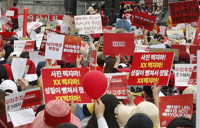 젠더갈등은 한국 사회에서 심화하고 있다. 지난해 6월 서울 종로구에서 20·30대 여성으로 구성된 ‘혜화역 시위대’가 경찰의 불법 촬영 편파 수사를 규탄하면서 시위를 하고 있다. 시위대는 불법 촬영의 피의자 성별에 따라 수사가 차별적으로 진행됐다고 주장했다.서울DB