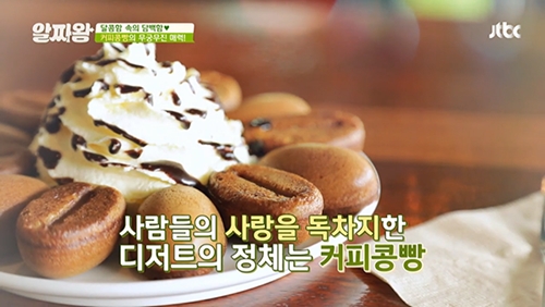 주식회사 원스 이미지