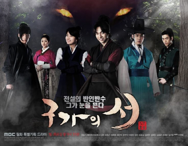 MBCDramanet plans and organizes the drama Gu Family Book Book Book starring Lee Seung-gi and Bae Suzy.Gu Family Book Book is a martial arts play about the fact that the most powerful half-human, Lee Seung-gi, struggles to live a human life more than anyone else while loving Bae Suzy.Lee Seung-gi X Bae Suzy has already co-worked with MBC Drama Gu Family Book Book Book six years ago, and at the time of this production presentation, the two actors also said that they were more pleased to have good memories of each other at the time of shooting.In addition to Lee Seung-gi and Bae Suzy, Drama Gu Family Book Book also recorded a record audience rating of up to 20% at the time with the appearances of Hyun Suk, Lee, Lee, Jin Hyuk and Lee Yeon Hee.The Gu Family Book Book by Lee Seung-gi X Bae Suzy combination can be found on MBCDramanet every Wednesday and Thursday at 9 am from Wednesday, October 2.