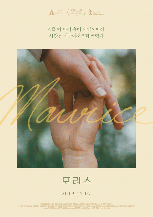 (주)피스콜 이미지